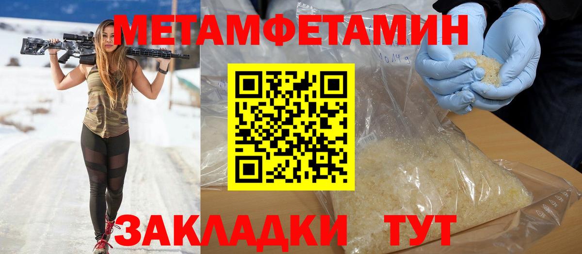АМФЕТАМИН Premium Королёв