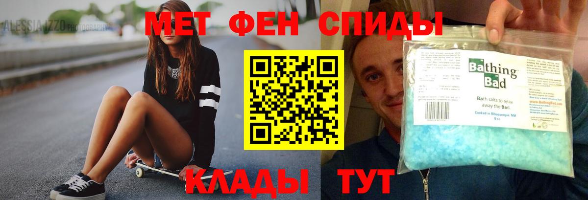 АМФЕТАМИН  АМФЕТАМИН VHQ  Вход с VPN  Королёв 