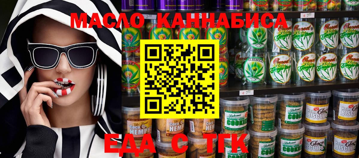 Марихуана  Королёв  Cocaine  Вход с VPN  ГАШИШ  A PVP СК   Меф кристаллы  Конопля 