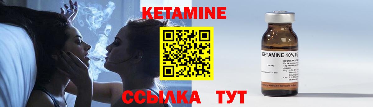 мориарти формула  Вход с VPN  Королёв  Кетамин ketamine  Кетамин ketamine 