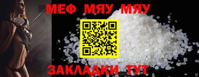 стаф Кинель
