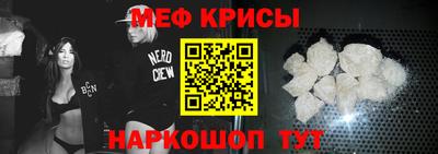 молекула духа Кингисепп