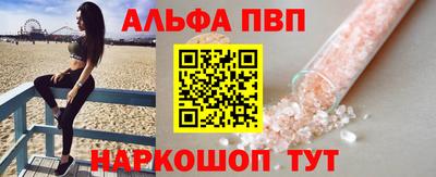 а пвп мука Кимры