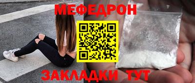 стаф Кинель