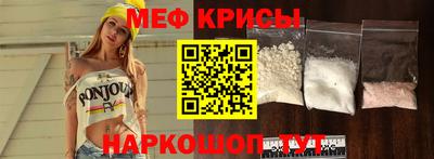 а пвп мука Кимры
