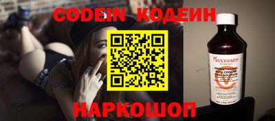 стаф Кинель