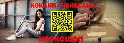 стаф Кинель