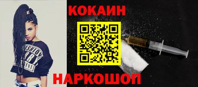 стаф Кинель