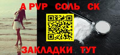 а пвп мука Кимры
