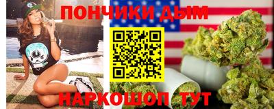 а пвп мука Кимры