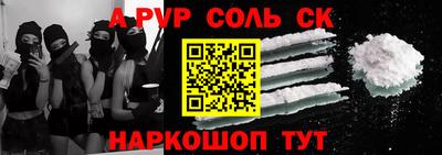 стаф Кинель