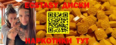 молекула духа Кингисепп