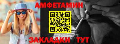 молекула духа Кингисепп