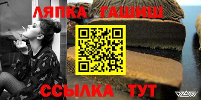 молекула духа Кингисепп