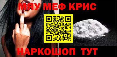 стаф Кинель