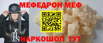 молекула духа Кингисепп