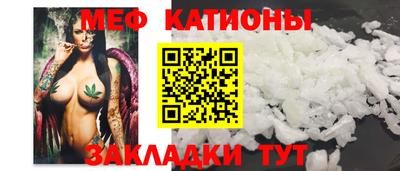 а пвп мука Кимры