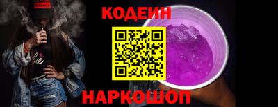 стаф Кинель