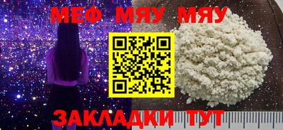 стаф Кинель