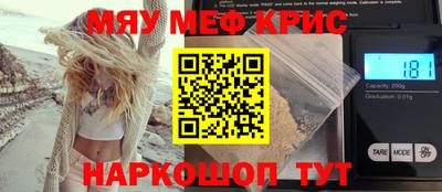 а пвп мука Кимры