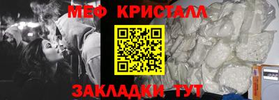 а пвп мука Кимры