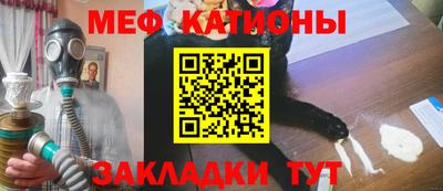 стаф Кинель