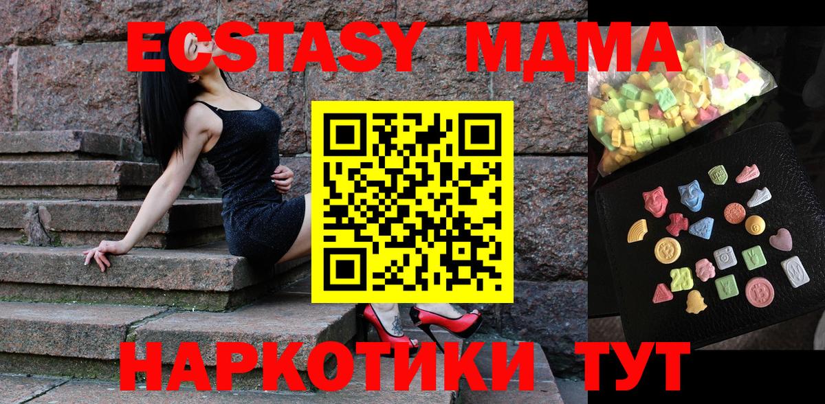 Королёв  МДМА VHQ  Вход с VPN  MDMA VHQ 