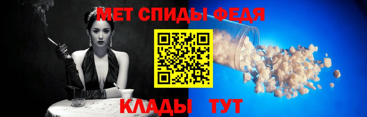 Первитин витя  Вход с VPN  Королёв 