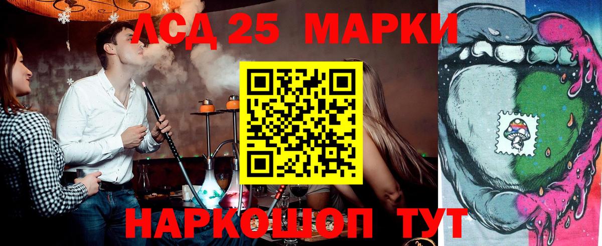 Наркотические марки  Марки NBOMe 1500мкг  Вход с VPN  Королёв 