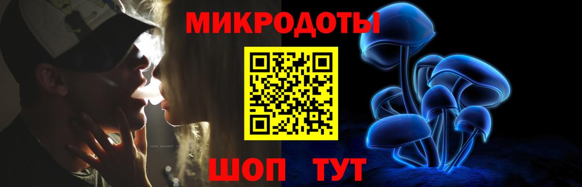 Псилоцибиновые грибы мицелий  Вход с VPN  Королёв 