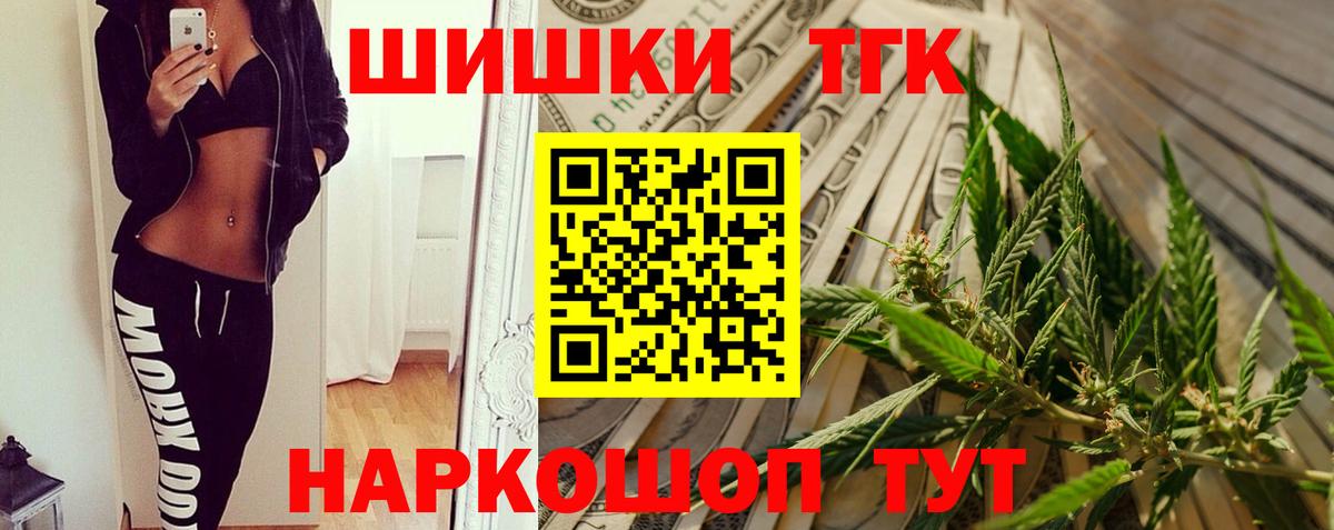 МАРИХУАНА семена Королёв