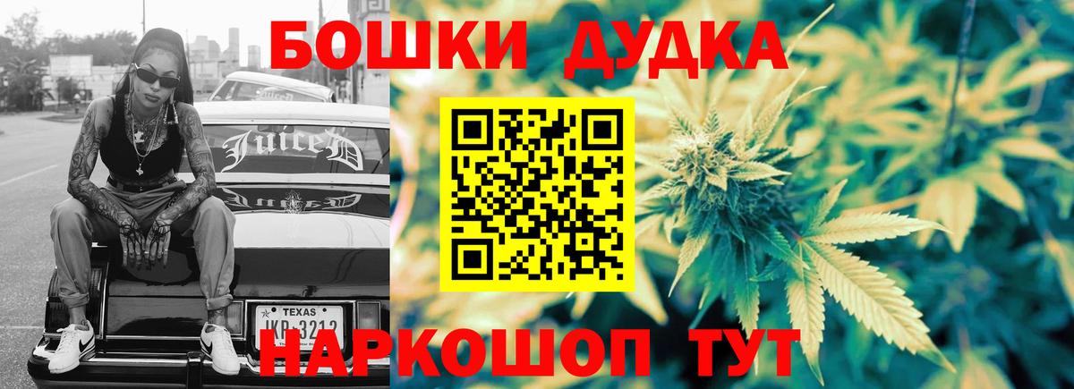 Бошки марихуана AK-47  Вход с VPN  Конопля SATIVA & INDICA  Шишки марихуана VHQ  Королёв 